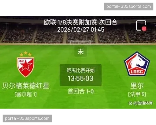 埃菲斯与红星近五次对决 场均总分171.4分小分概率达60%